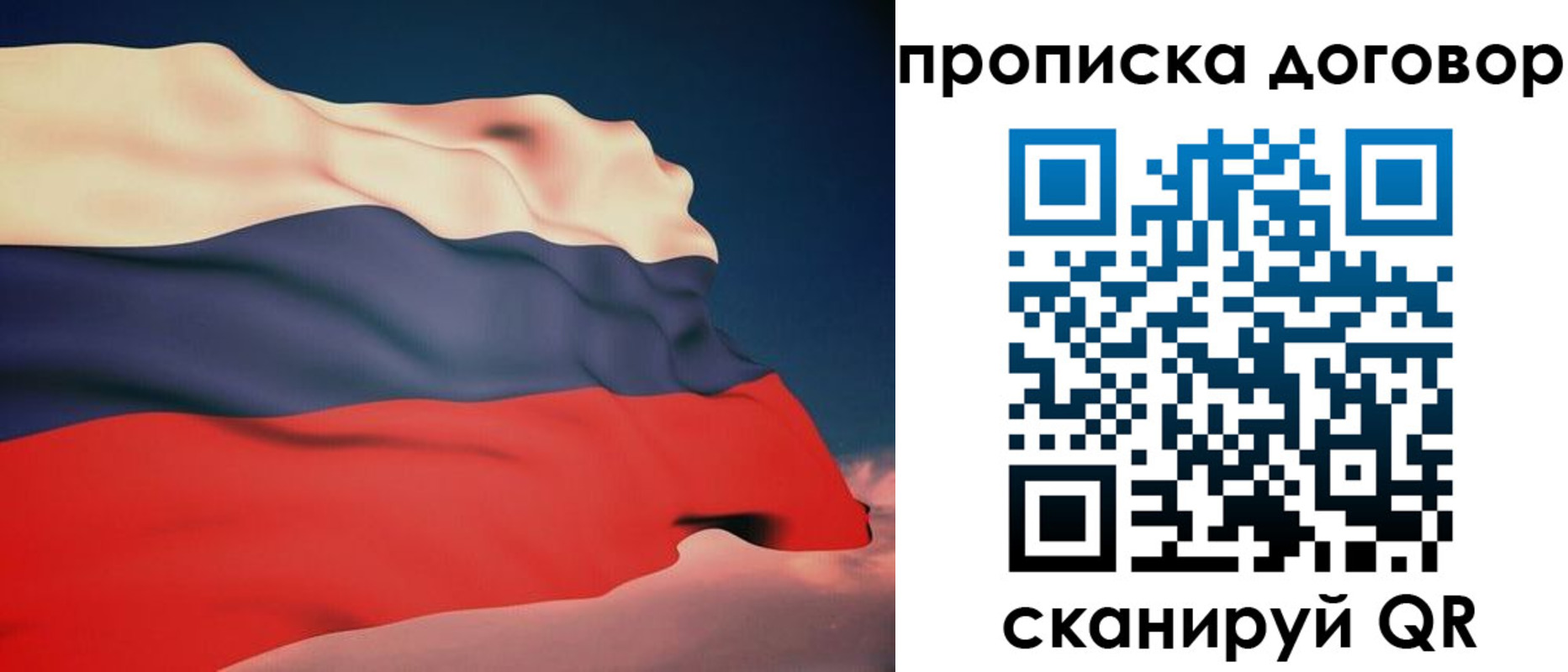 регистрация для дет. сада в Курчалом