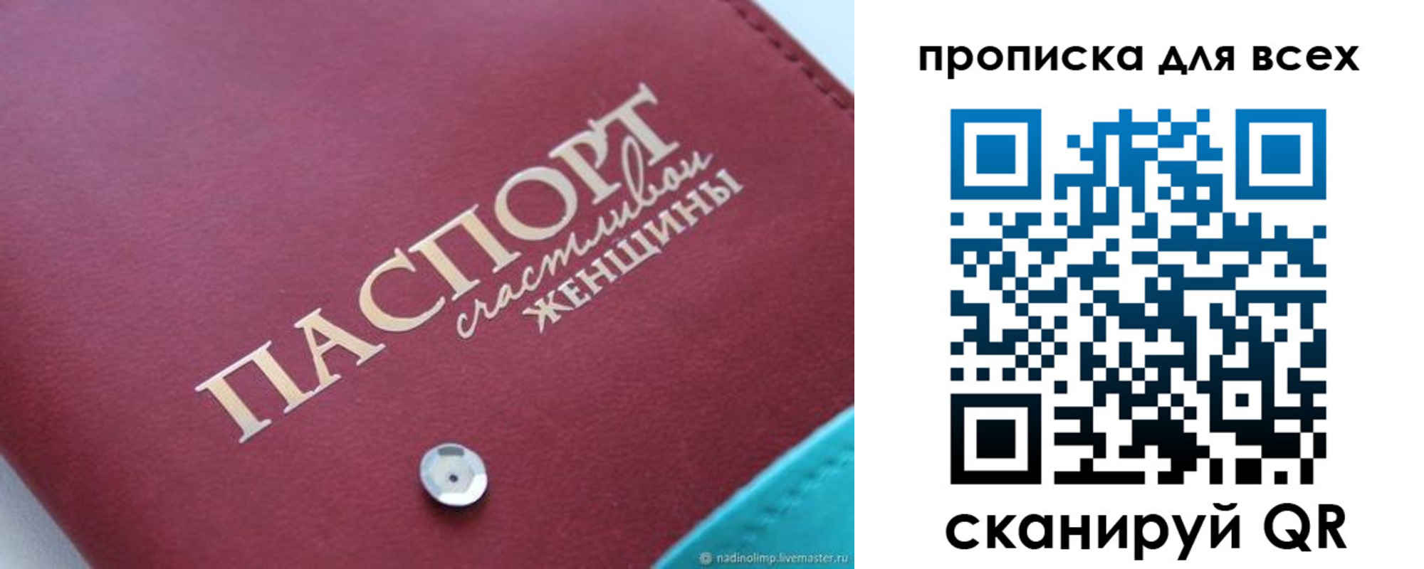 прописка поиск в Курчалом